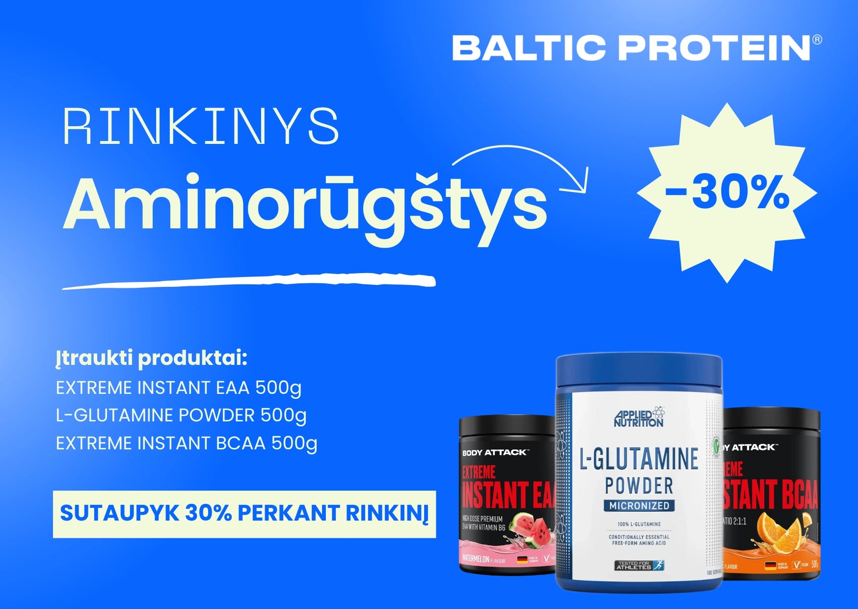 Аминокислоты